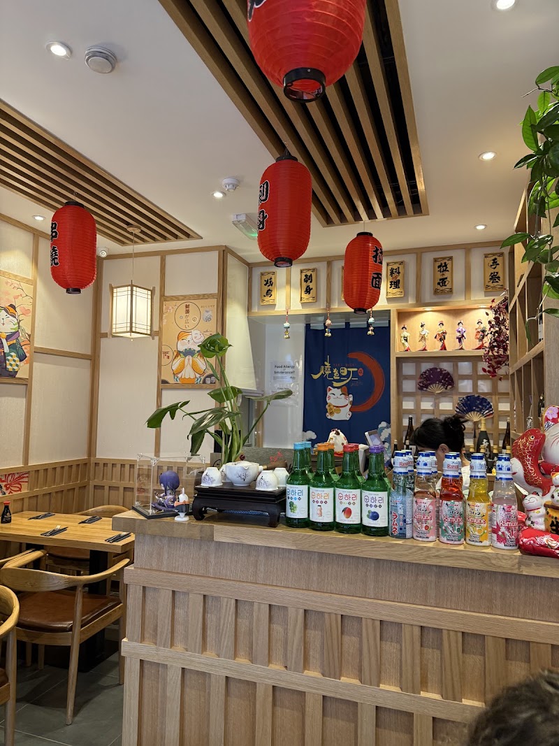 Yaki Machi
